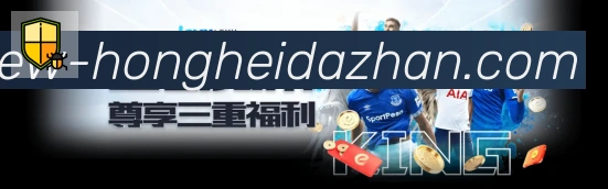 红黑大战官网棋牌品牌故事